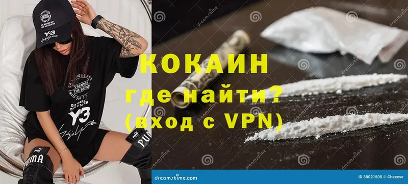 купить наркотики цена  Кохма  omg как войти  Cocaine Эквадор 