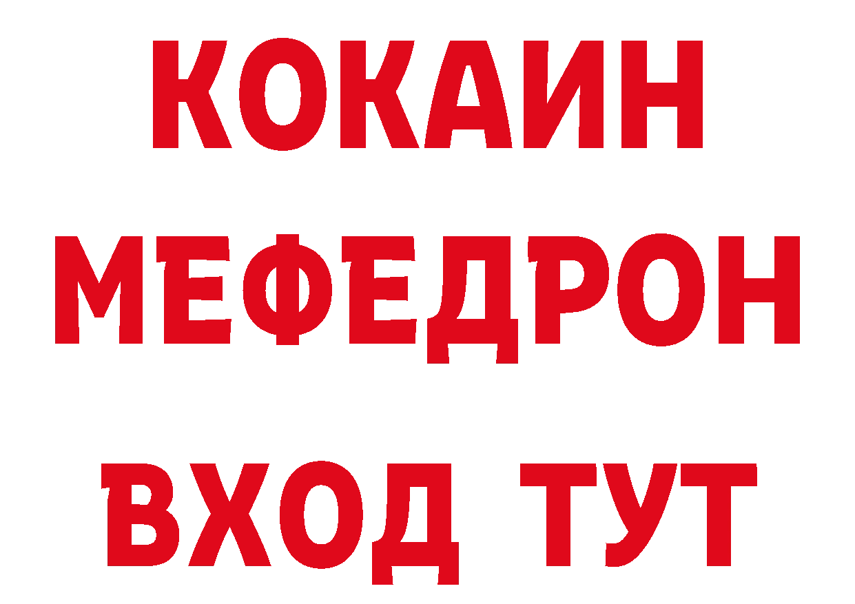 Первитин винт как зайти сайты даркнета гидра Кохма