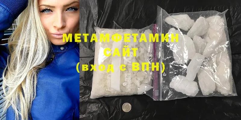 MEGA зеркало  Кохма  Метамфетамин винт  цена  